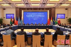 第五届中国－太平洋岛国政党对话会举行